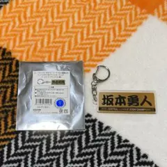 坂本勇人 キーホルダー