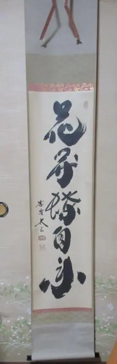 Item thumbnail for item 23df0bbc-6638-4188-8742-f4345cde30f4