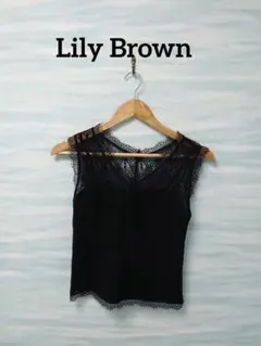 24【Lily Brown】ブラック レース タンクトップ ノースリーブ