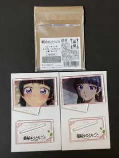 薬屋のひとりごとトレーディングミニプレートスタンド 第2期 Vol.2 猫猫