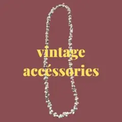 古着　アクセサリー　シェル　ホワイト　ロングネックレスのサムネイル