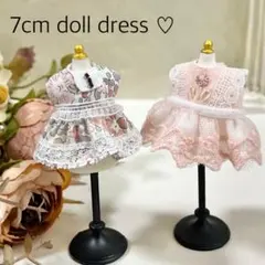 7センチドール服セット(ぷちリカちゃんサイズ 〜お花を愛するお姫様〜)