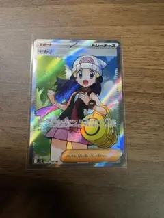 ヒカリ　sr インフェルノX