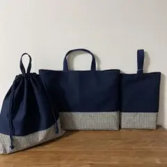 3点セット　レッスンバッグ 上靴入れ　お着替え袋