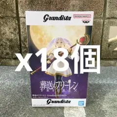 葬送のフリーレン　grandistaフィギュア　フリーレン　18体