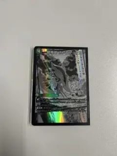 2026年最新】ボアロアックス 神アートの人気アイテム - メルカリ