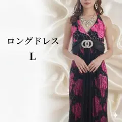 ロングドレス L 黒 ピンク レース