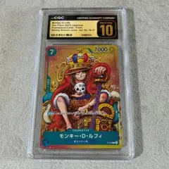 ワンバトルカップ 上位プロモ c.c PSA10 シーツー - メルカリ