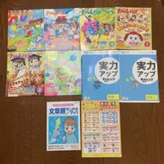 ③ チャレンジ　３年生　問題集　他 ベネッセ