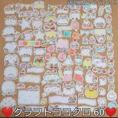 Item thumbnail for item 93c4a83f-dbf4-49b3-a99e-2ec0b67c3042