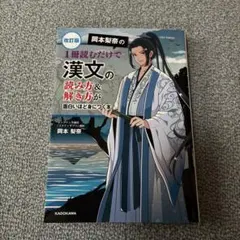 まるまる様 リクエスト 2点 まとめ商品
