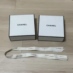 CHANEL ギフトボックス 2個セット 紐
