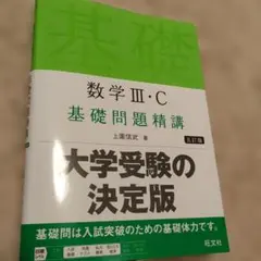 たいちん様 リクエスト 2点 まとめ商品