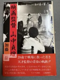 2026年最新】難波誠治の人気アイテム - メルカリ