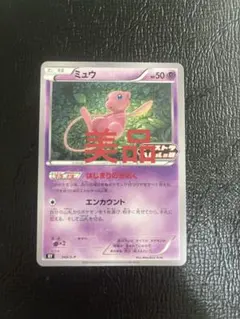 プロモカードパック