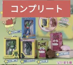 クレヨンしんちゃん ミニチュアパッケージコレクション　全5種コンプリート　②