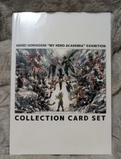 僕のヒーローアカデミア 原画展 特典 コレクションカードセット