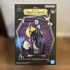 ナイトメア・ビフォア・クリスマス A賞 ジャック・スケリントン フィギュア