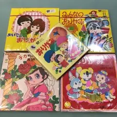 昭和　レトロ おりがみ　まとめて