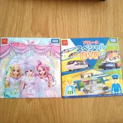 マクドナルド　ハッピーセット　DVD プラレール　リカちゃん
