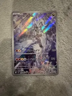 Item thumbnail for item 2a495440-5018-43e0-9495-5adc17137a19