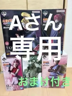 一番くじ NARUTO フィギュアB C D E ラストワン - メルカリ