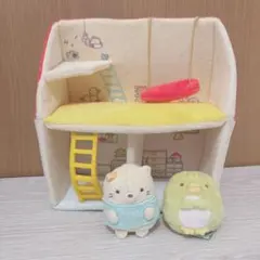 すみっコぐらし　すみっコハウス