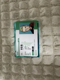 柊 登馬 WIND BREAKER展ランダム学生証風カード