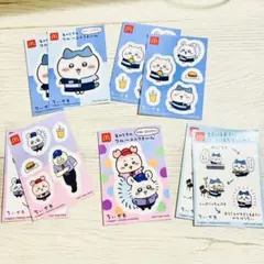 ちいかわ マクドナルド シールセット ハチワレ モモンガ まとめ売り