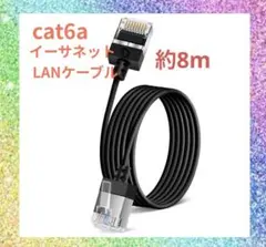 Dutevolns Cat 6 aイーサネット LANケーブル 26.3フィート