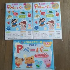 Item thumbnail for item faf5c1b0-a8b6-45b2-bf5e-3173472f6944