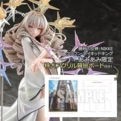 【※値下げ応相談】NIKKE クラウン-ネイキッドキング 1/7 フィギュア
