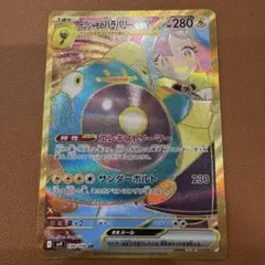 千葉犬様 リクエスト 3点 まとめ商品