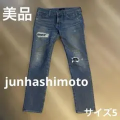 値下げ　junhashimoto SLIM STRAIGHT クラッシュデニム