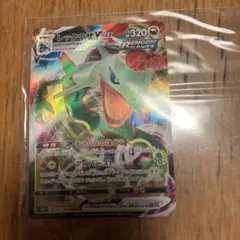 ポケカ☆ 레쿠쟈 VMAX RRR S8b VMAXクライマックス120/184