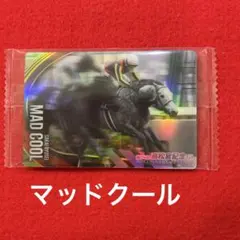 【新品未開封】　サラブレッドホースコレクション　第3R マッドクール