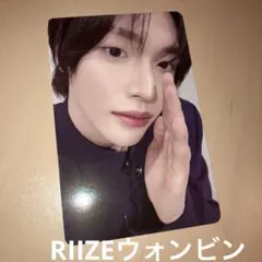 ウォンビン まとめ売り RIIZE ウォンビン トレカまとめ売り - メルカリ