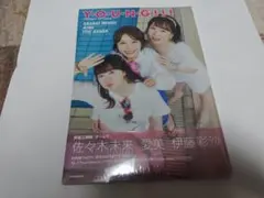 ≒JOY 江角怜音 初恋シンデレラ 生写真 チュウ - メルカリ