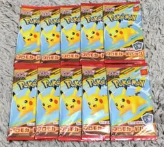 【10パック】 マクドナルド　プロモカードパック　未開封　ピカチュウ