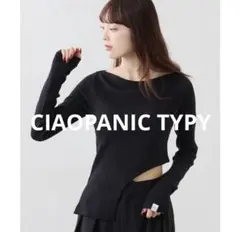 オフショルダーカットアウトトップス　カップ付きtops セール　新品