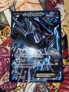 超レア！！ビリジオン UR BW9 メガロキャノン 084/076 - メルカリ