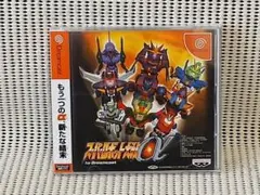 ★未開封品★ドリームキャスト スーパーロボット大戦α for Dreamcast