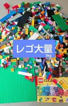 LEGO ブロック 大量 想像力