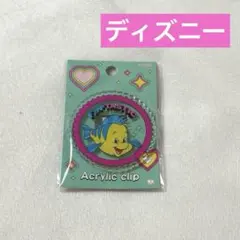 リトルマーメイドフランダーアクリルクリップディズニープリンセスパーティモーメント