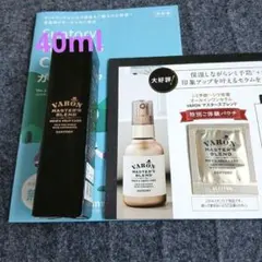VARON MASTER'S BLEND 40mlのサムネイル