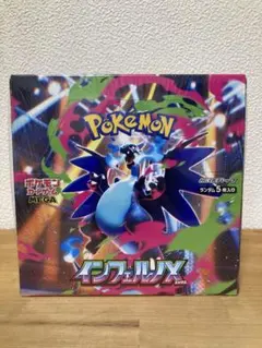 新品・未開封品 ポケモン インフェルノX 1BOX（シュリンク付き）