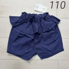☆未使用☆ ブランシェス 夏 110 フリル付きネイビーショートパンツ