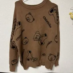 クマ柄ブラウンニットセーター
