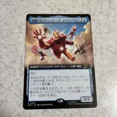 MTG 鎧纏いしアベンジャーズ、アイアンマン/拡張アート 日本語1枚 MSCのサムネイル