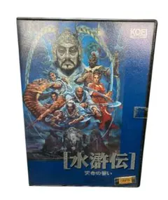 2026年最新】水滸伝 天命の誓いの人気アイテム - メルカリ